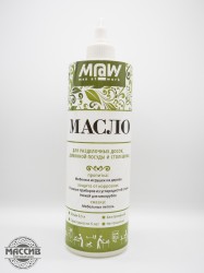 МАСЛО для разделочных досок и деревянной посуды MEN AT WORK 500 мл