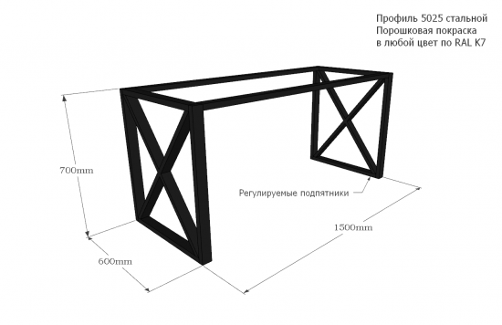 Подстолье прямой профиль с крестами