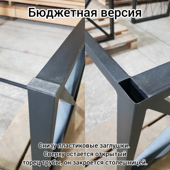 Подстолье профиль Диа