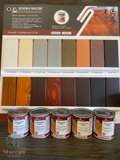 Масло грунтовочное Borma Grundierol 1л